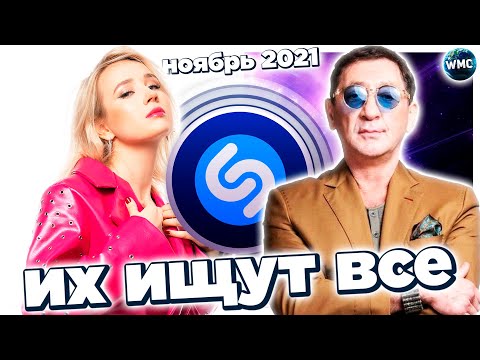 Новые Песни 2021 2022 Года Новые Песни 2021 2022 Года